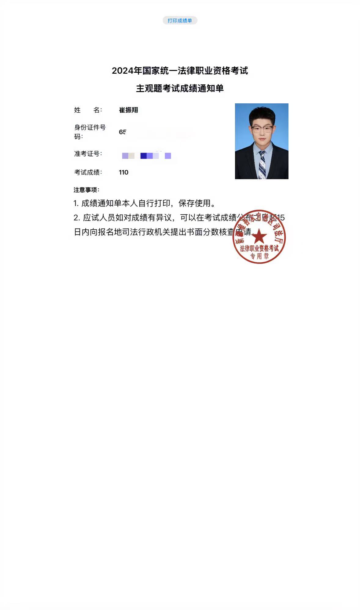 经验贴图片