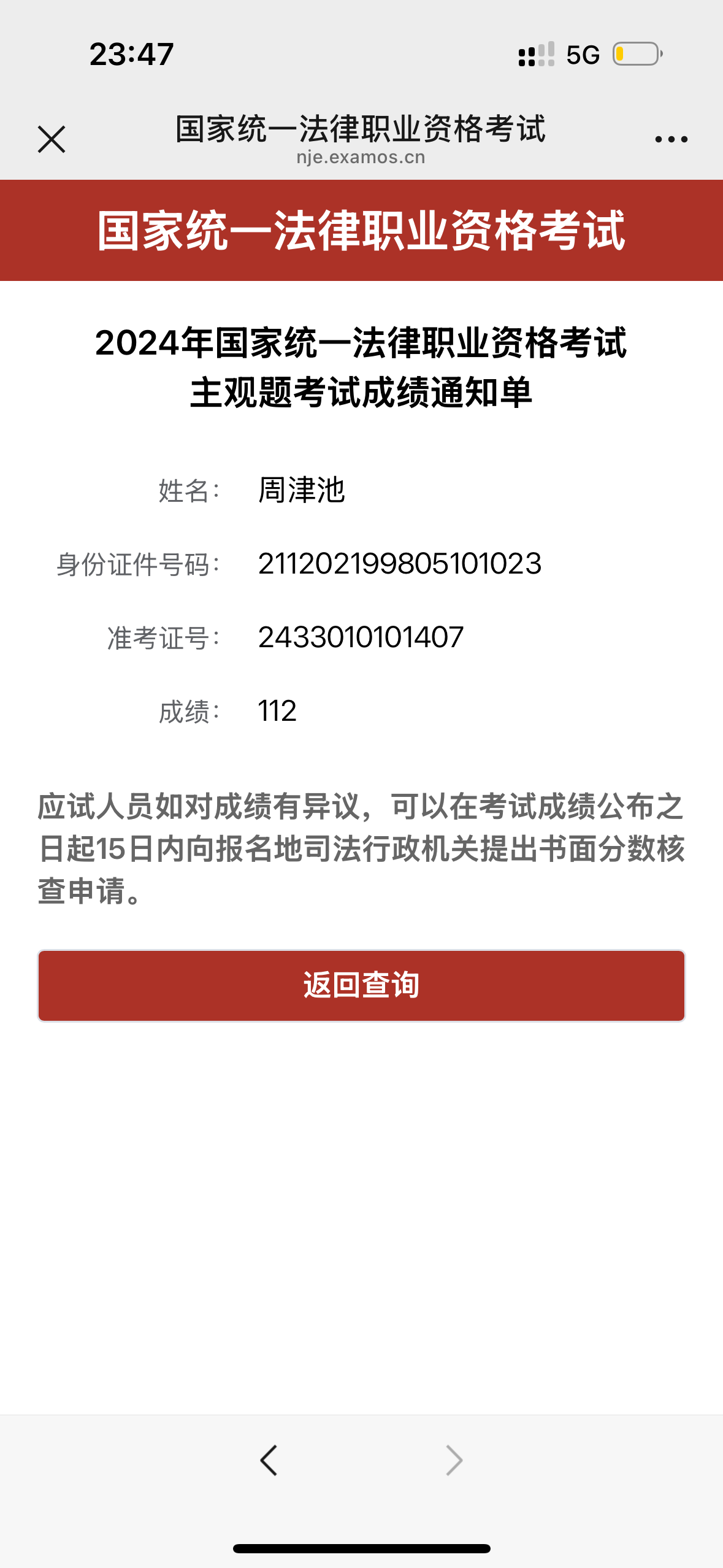 经验贴图片