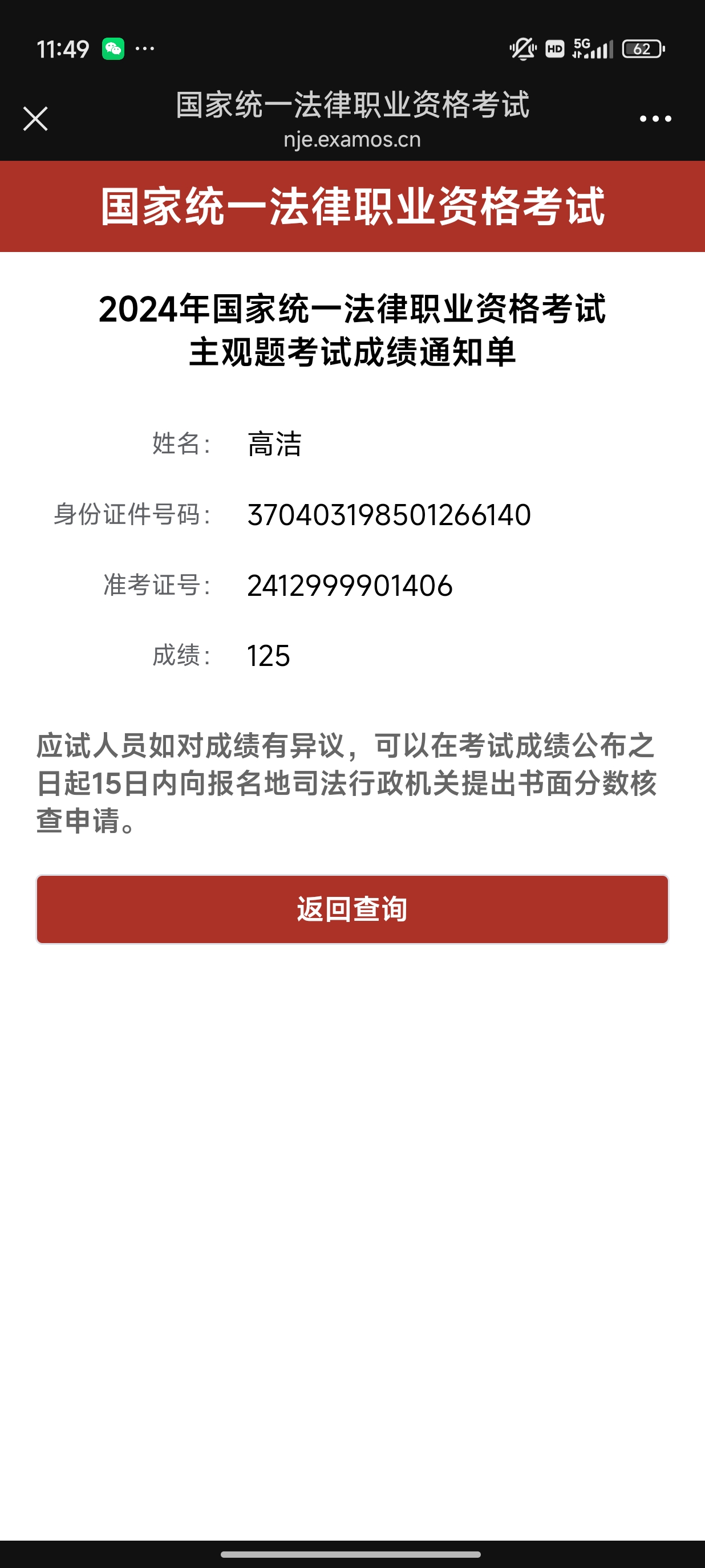 经验贴图片