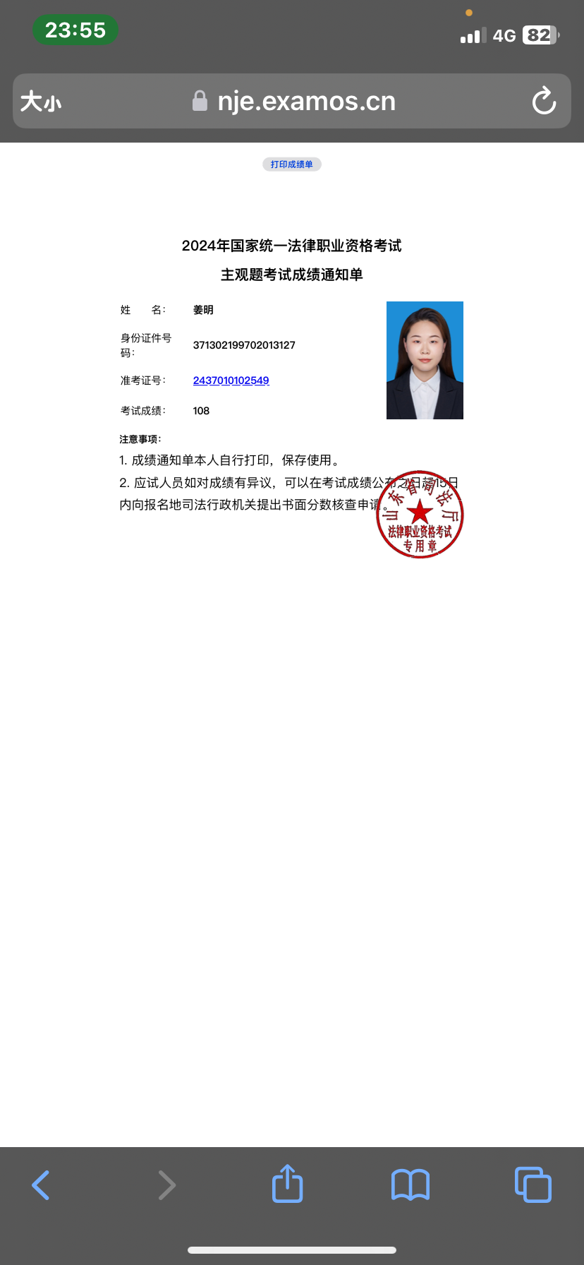 经验贴图片