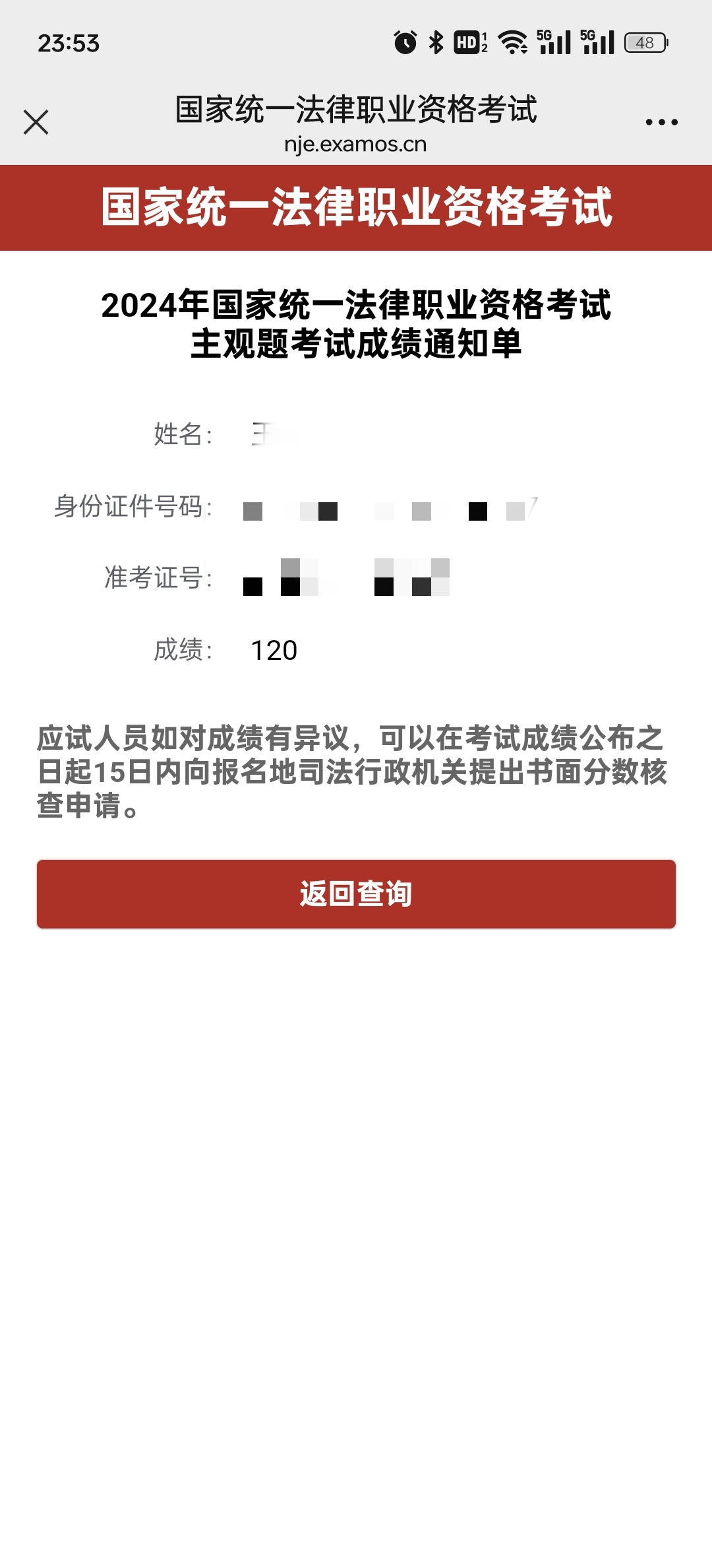 经验贴图片