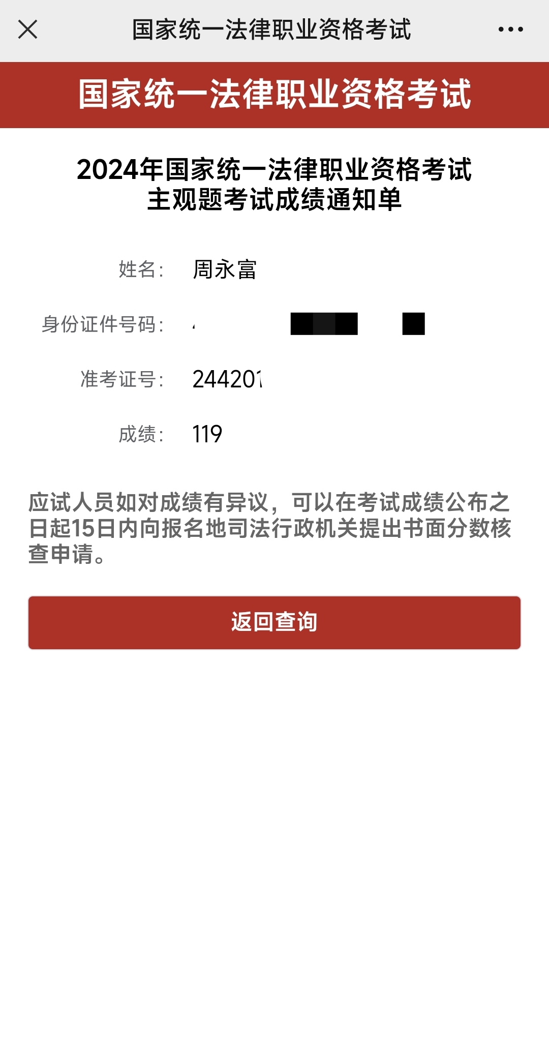经验贴图片
