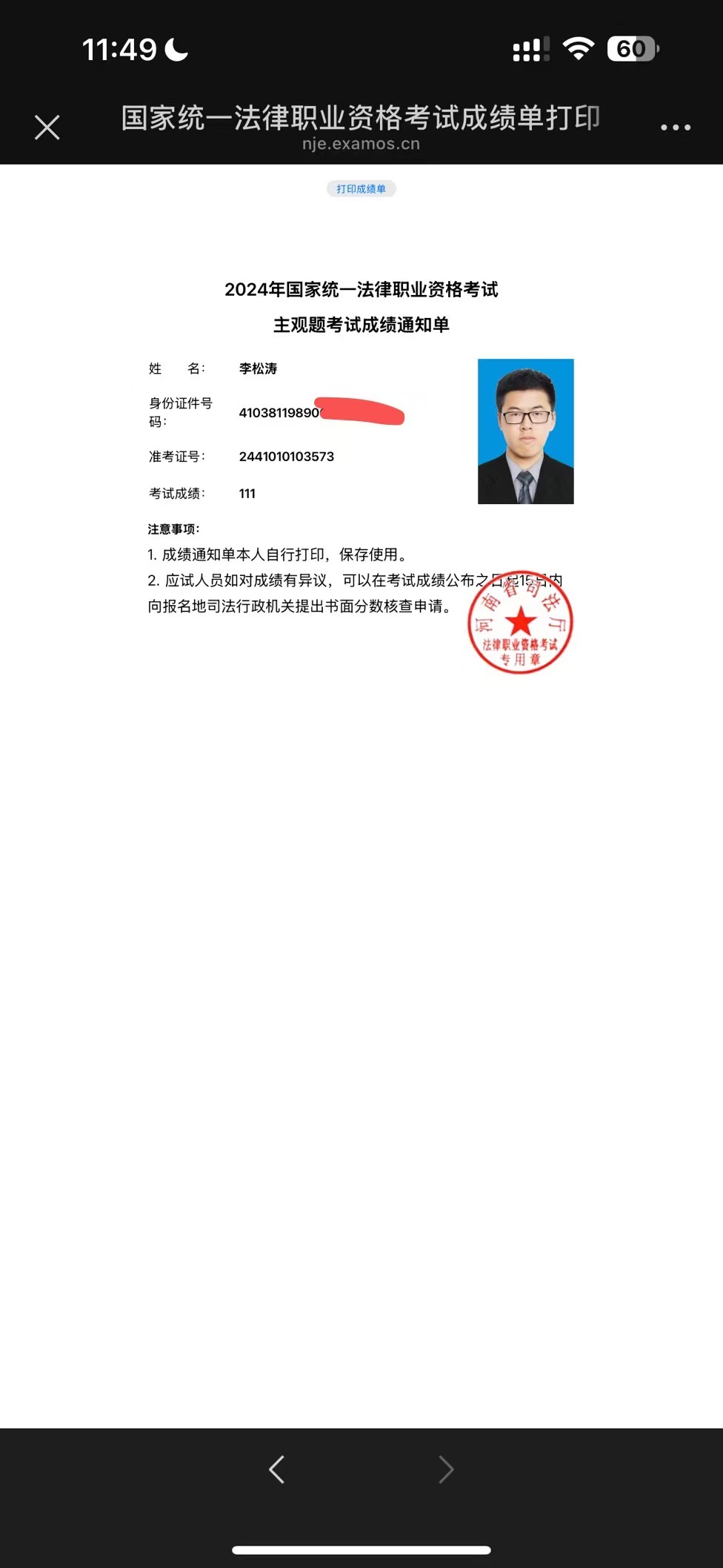 经验贴图片