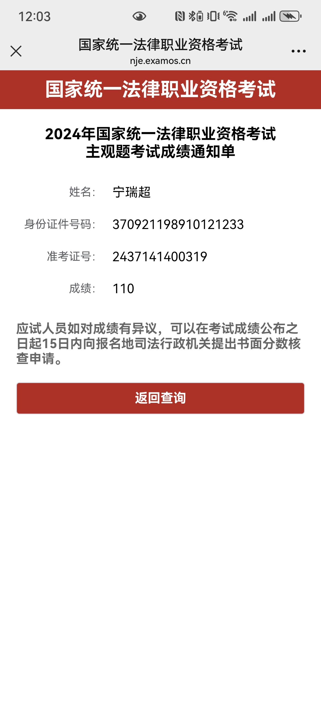 经验贴图片