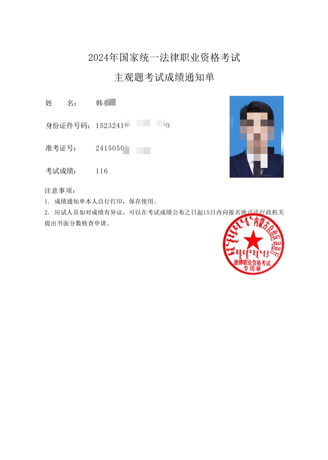 经验贴图片