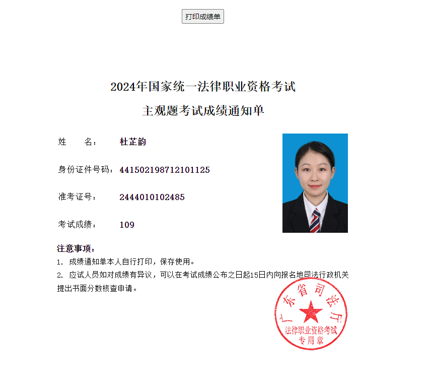 经验贴图片