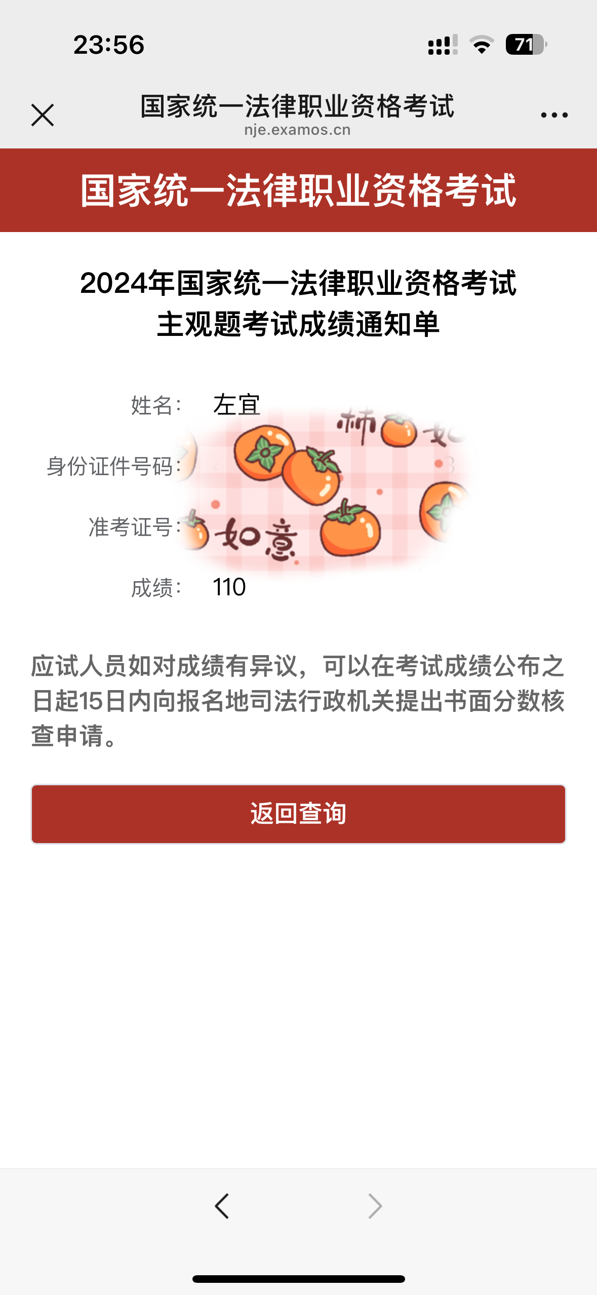 经验贴图片