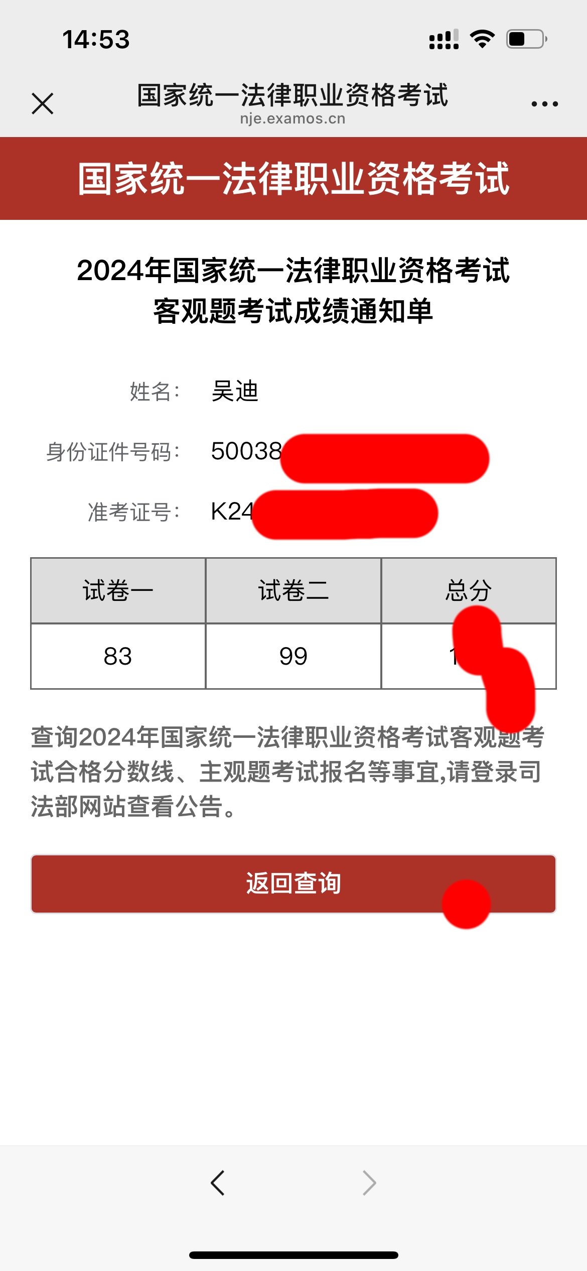 经验贴图片