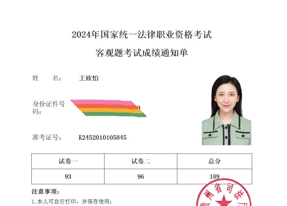 经验贴图片