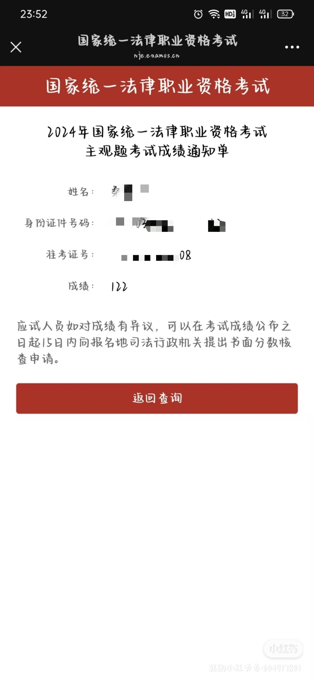 经验贴图片