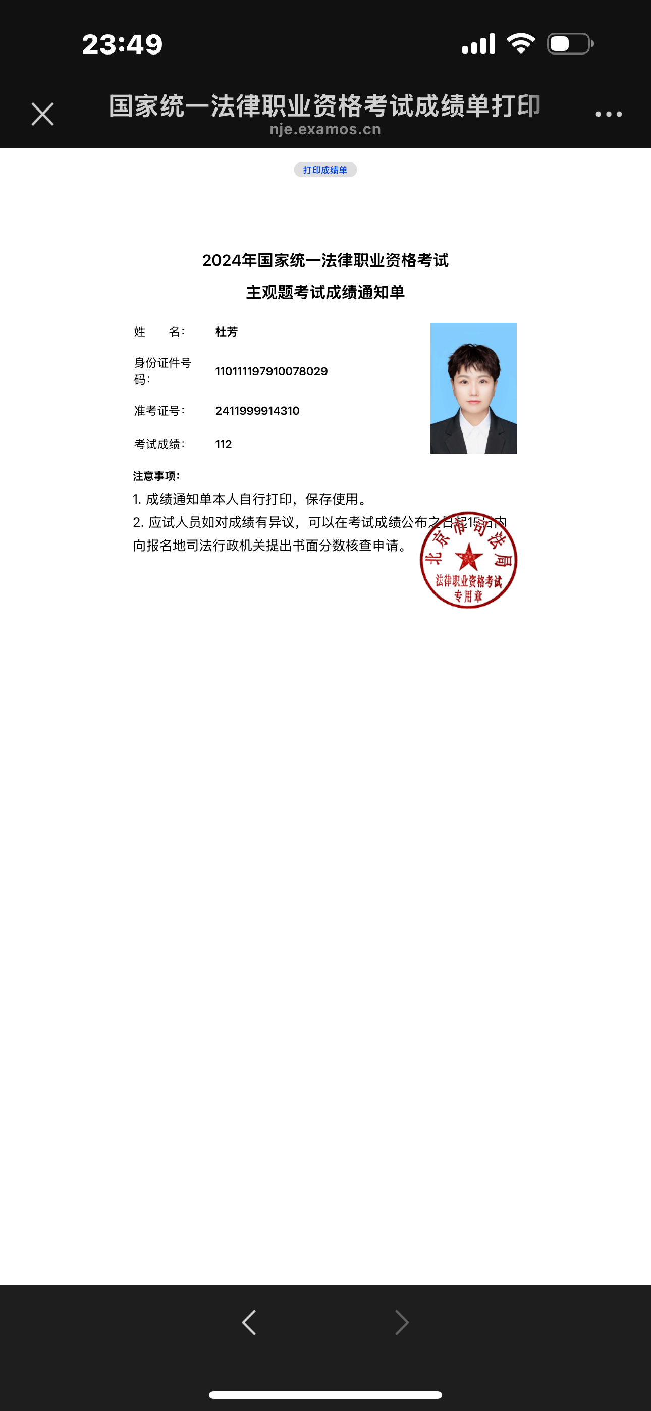 经验贴图片