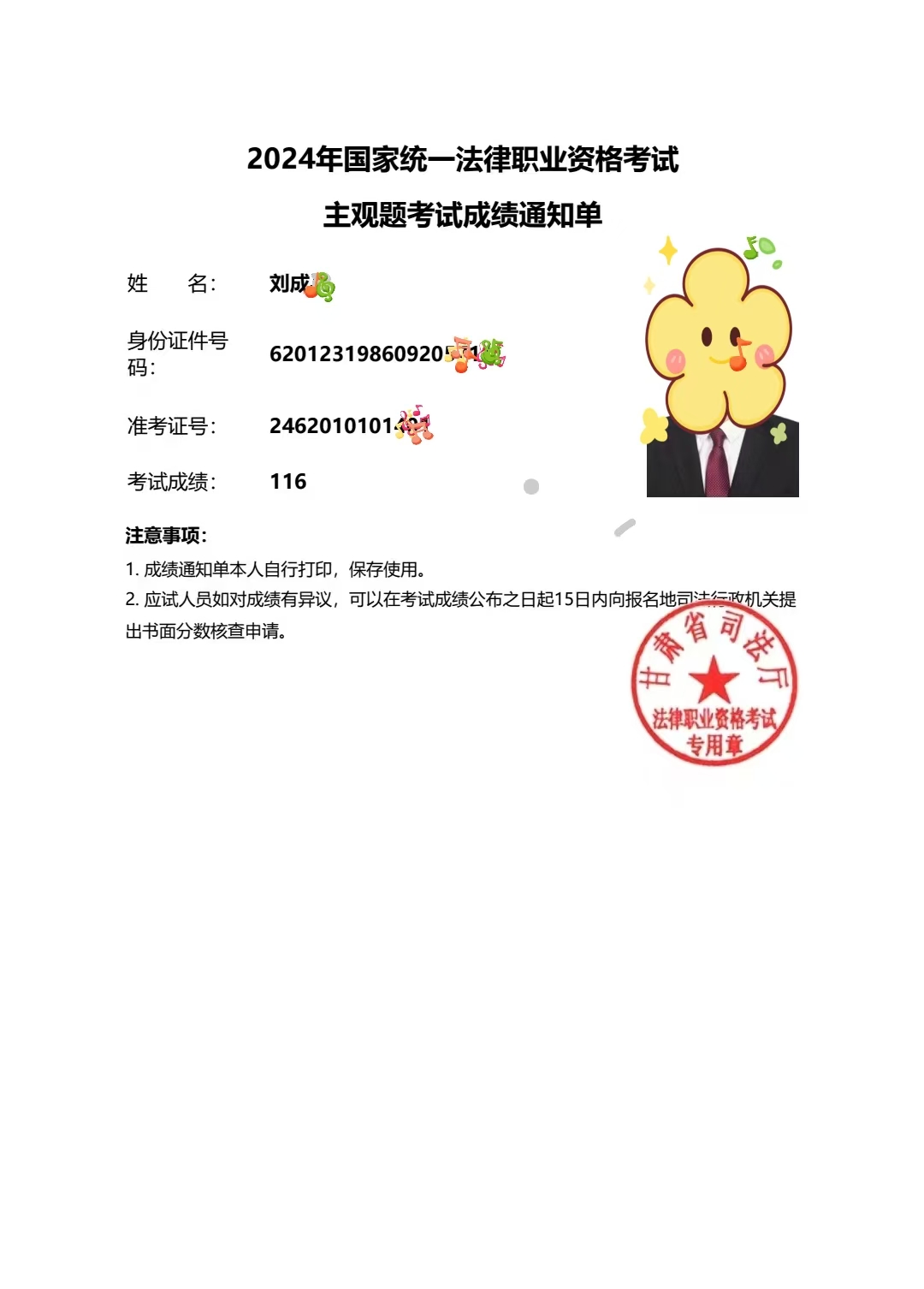 经验贴图片