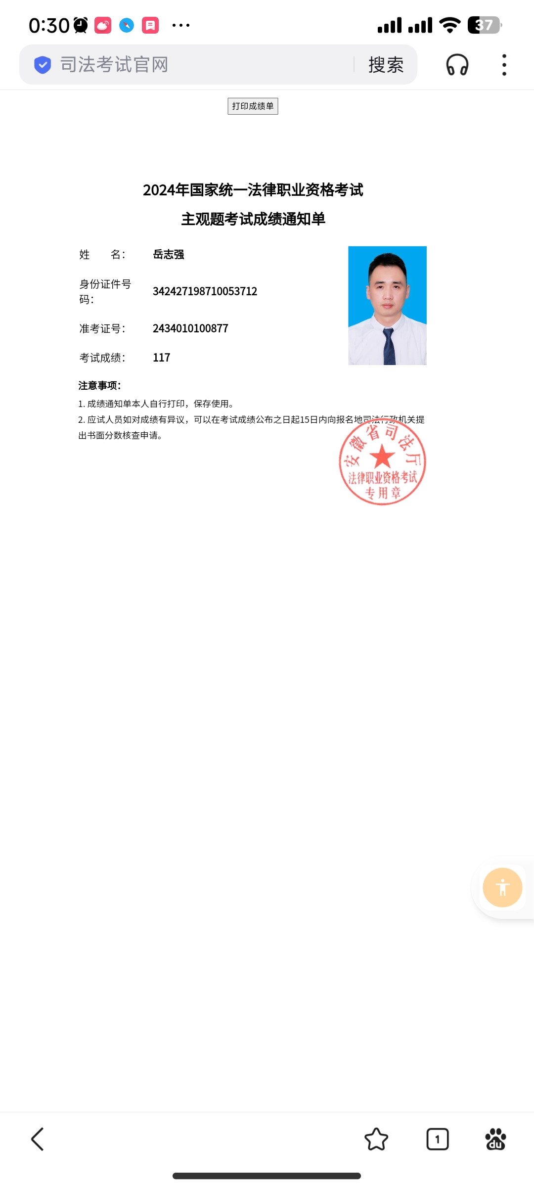 经验贴图片