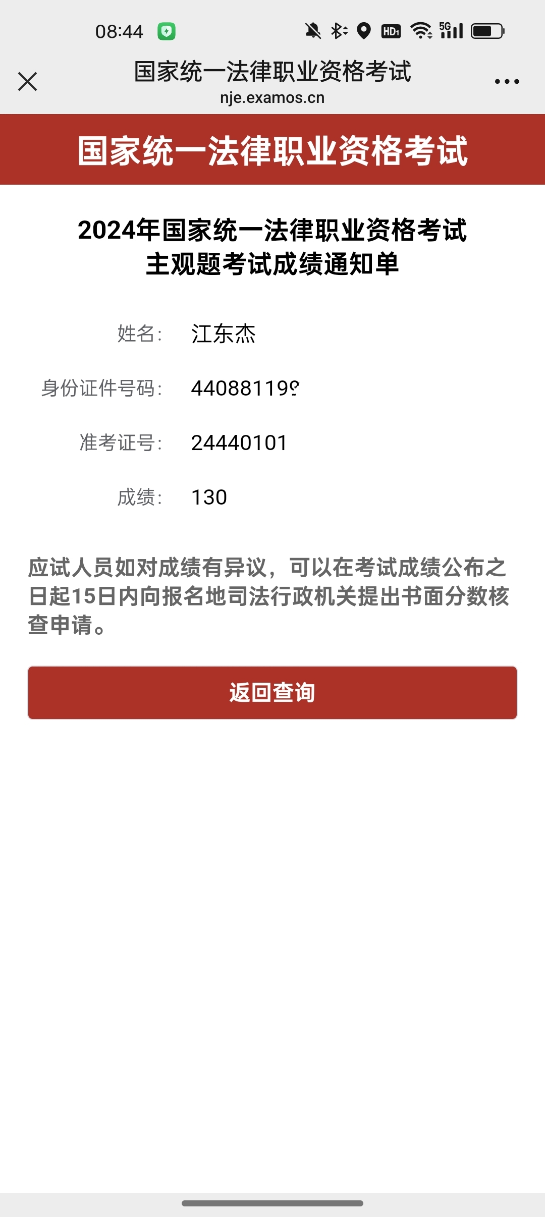 经验贴图片