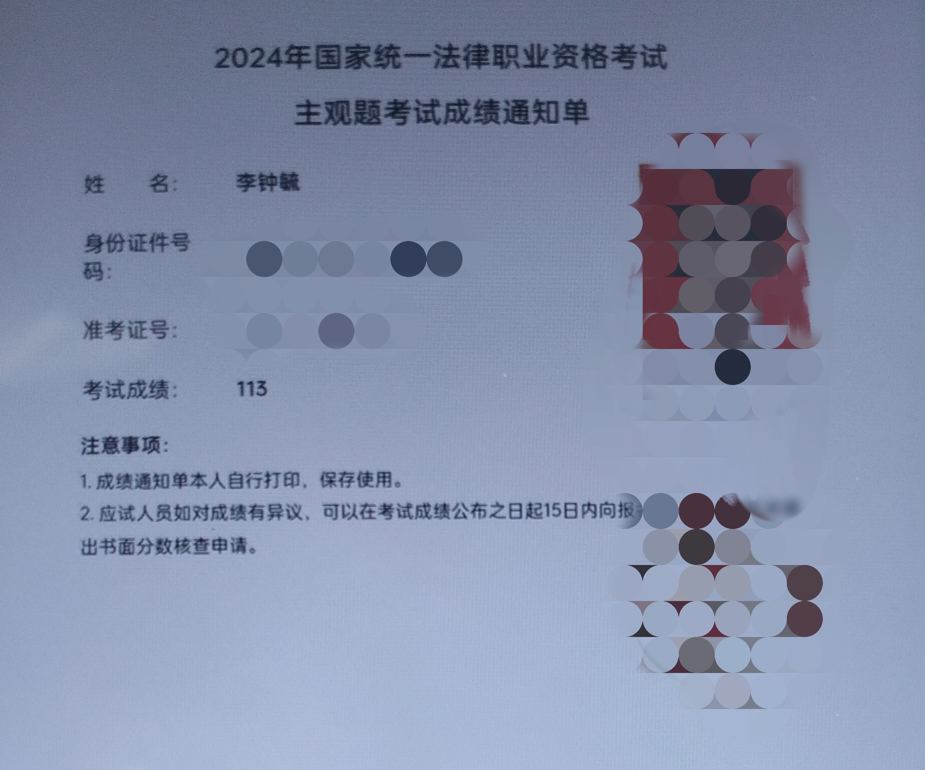 经验贴图片