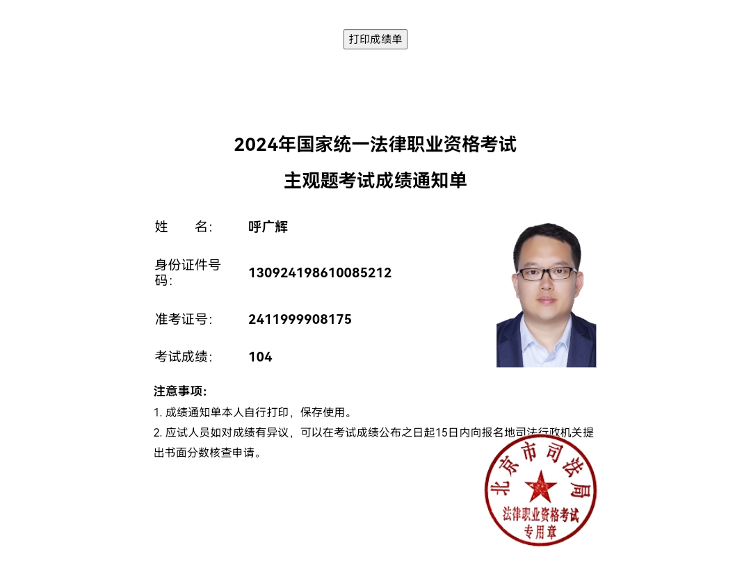 经验贴图片