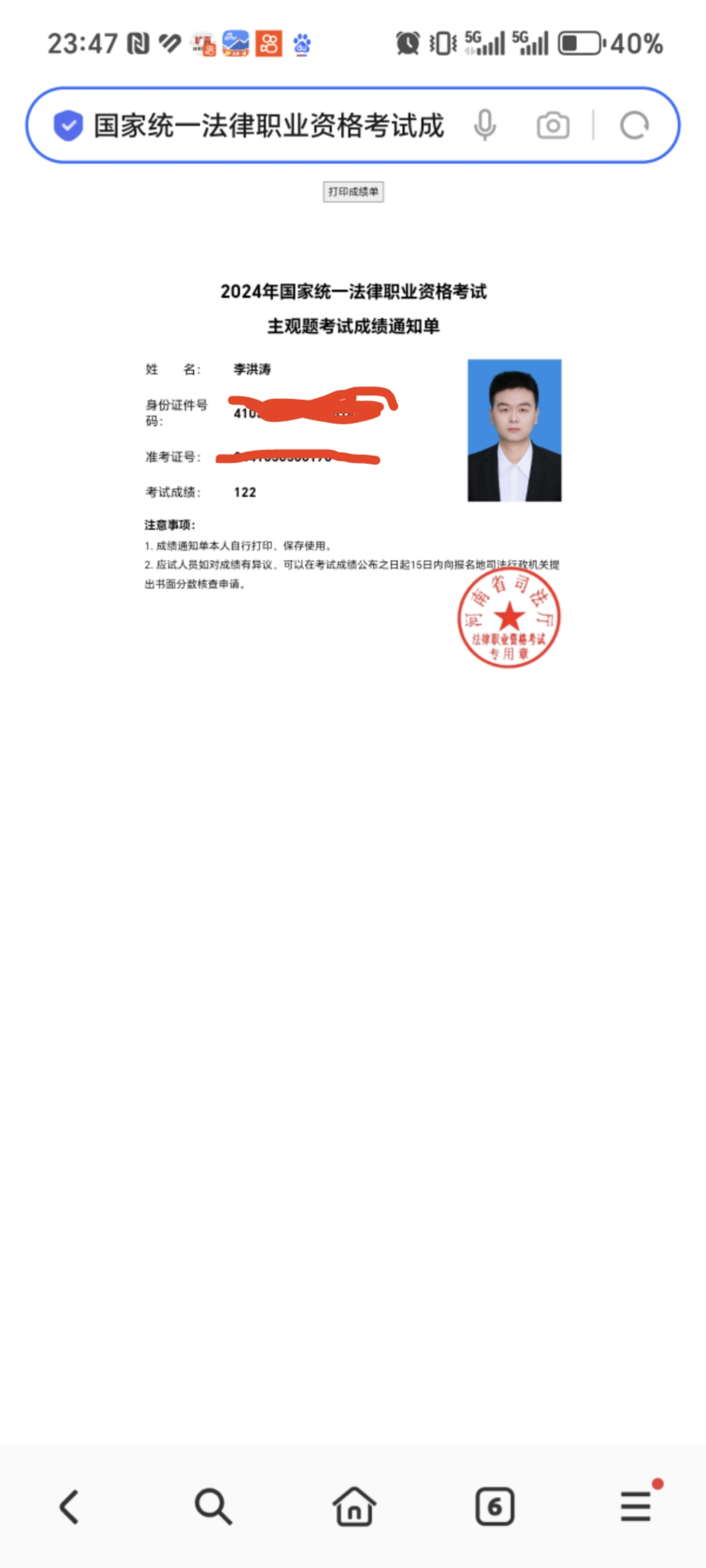 经验贴图片