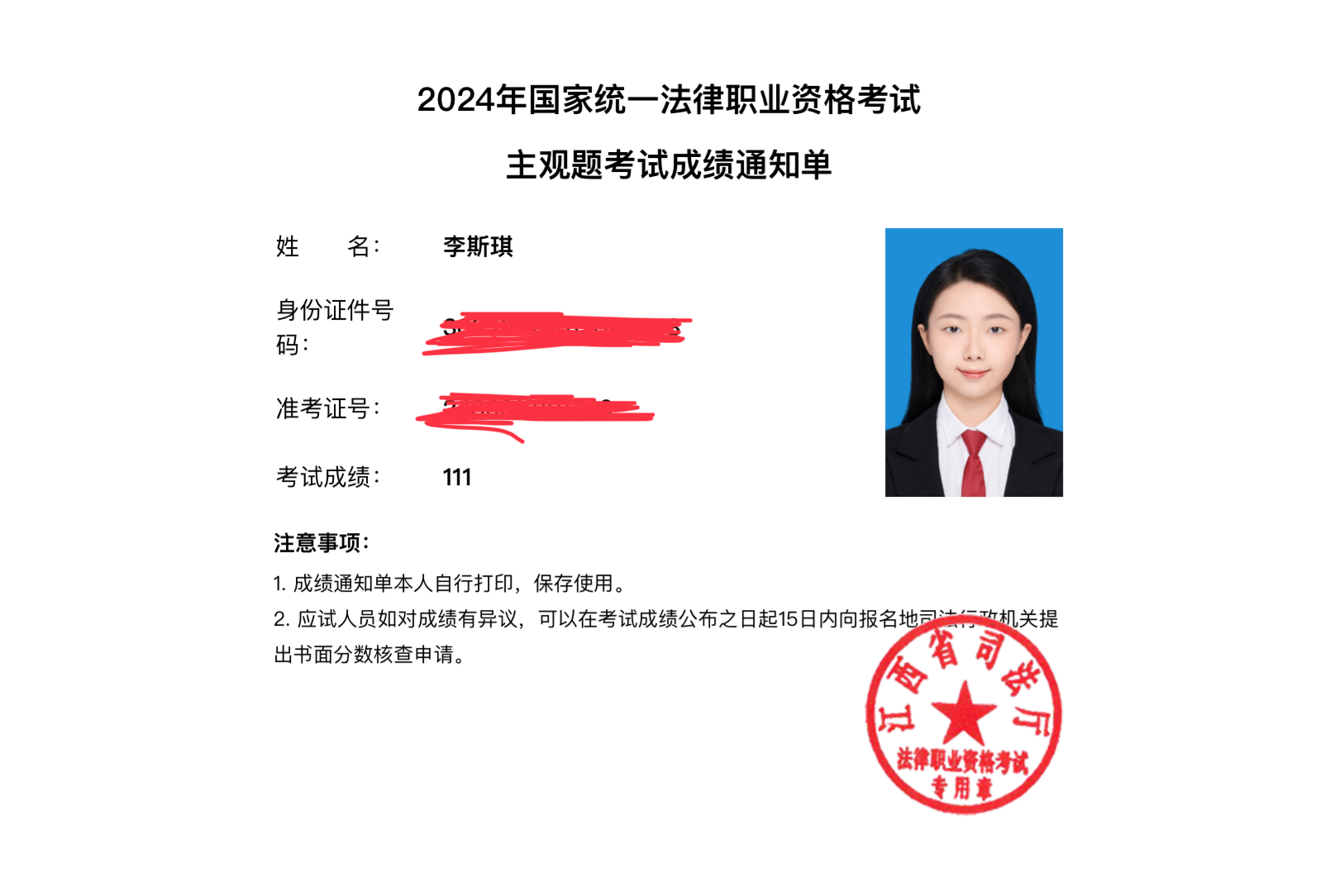 经验贴图片
