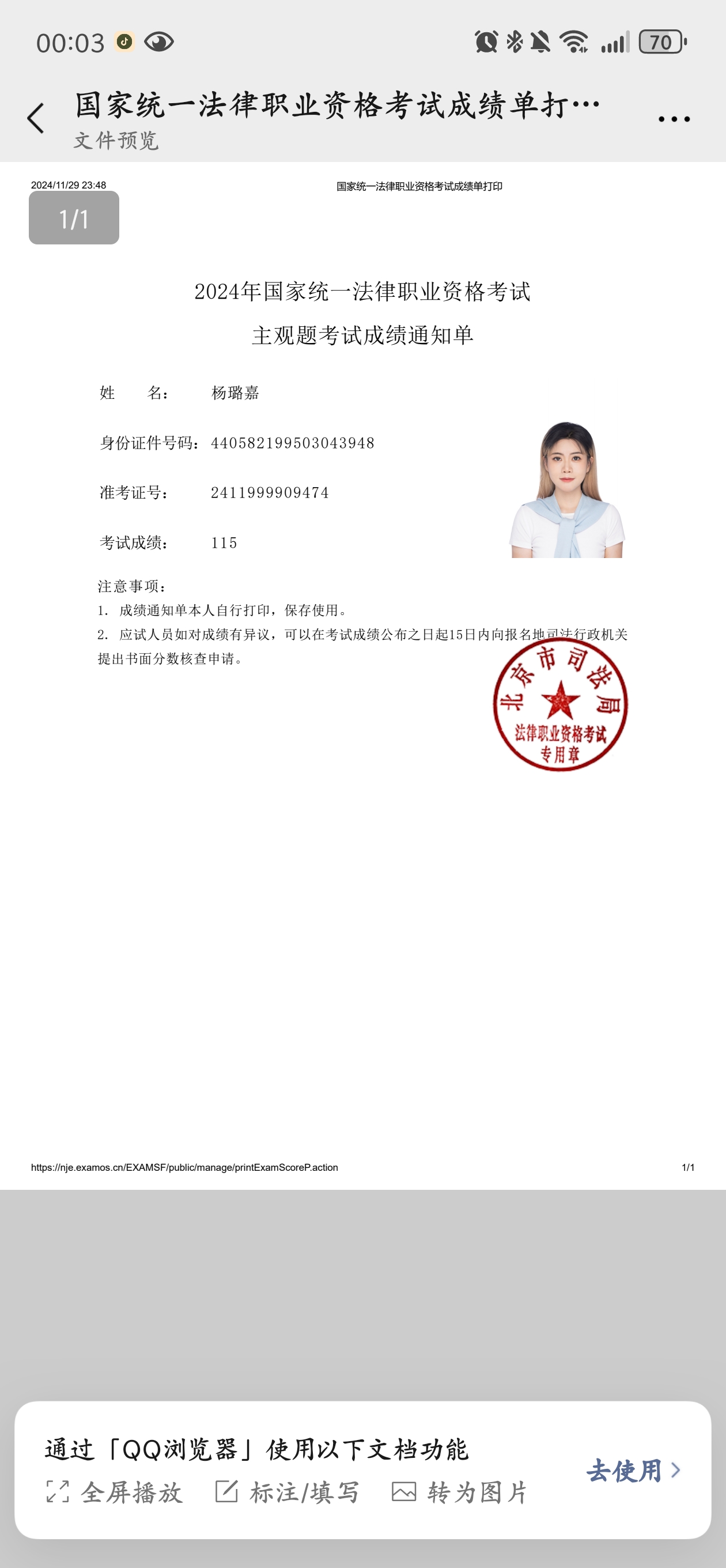 经验贴图片