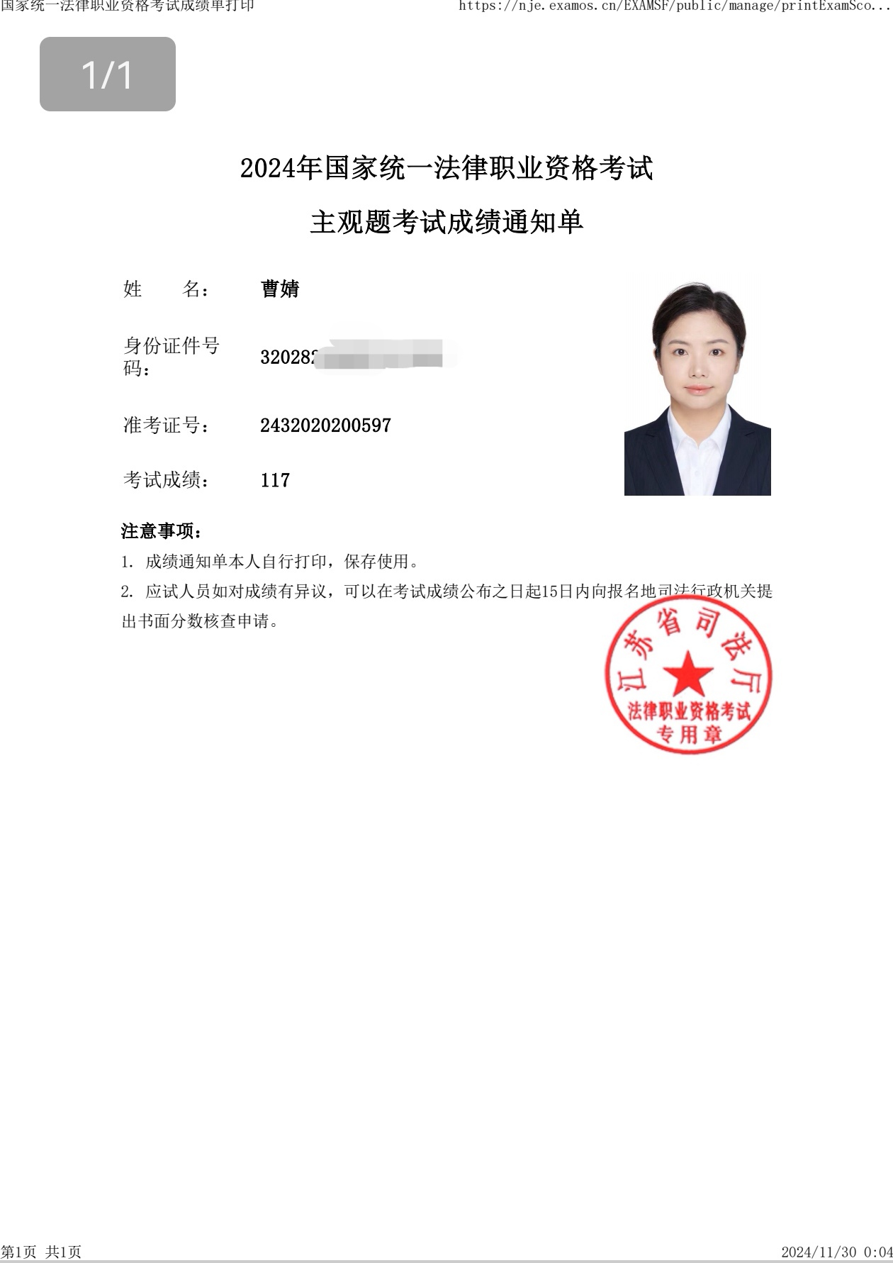 经验贴图片