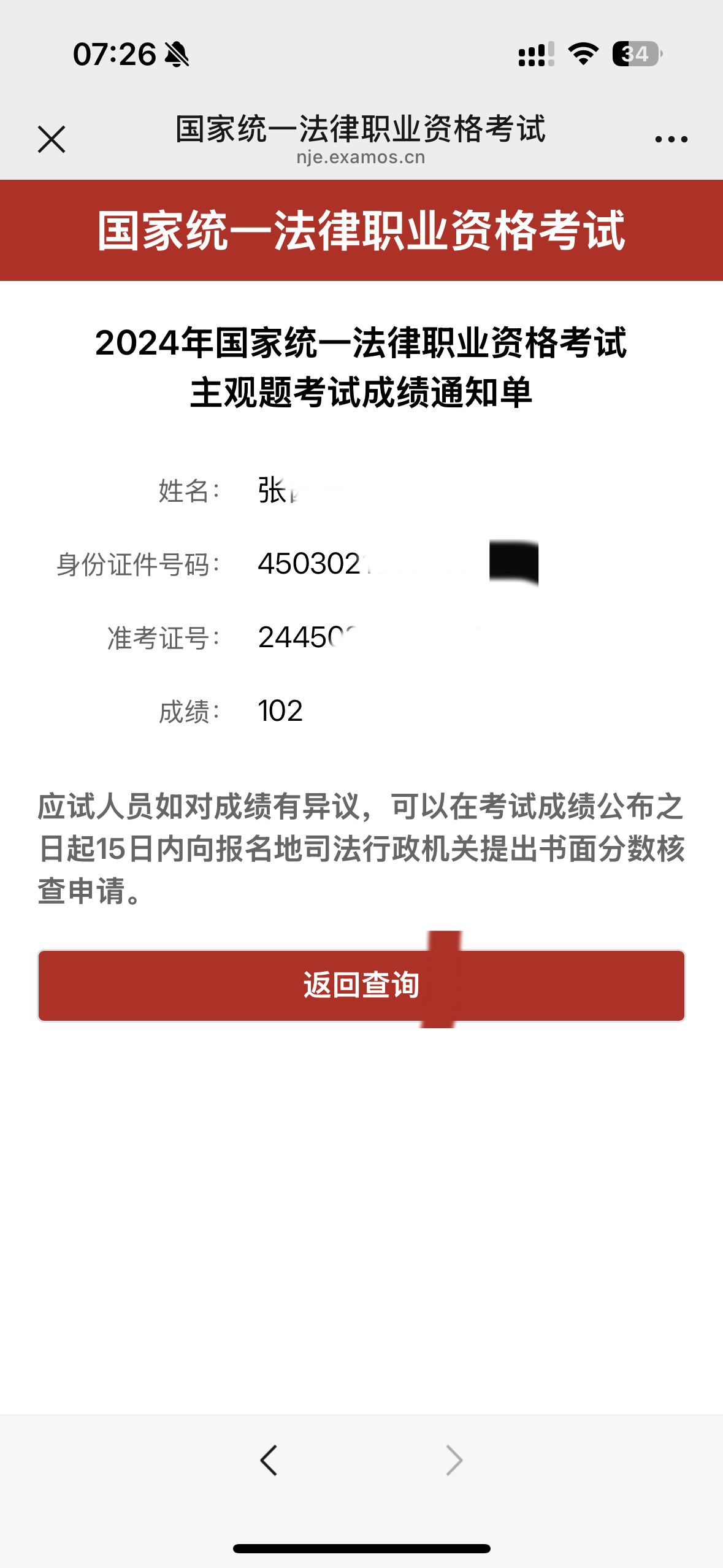 经验贴图片