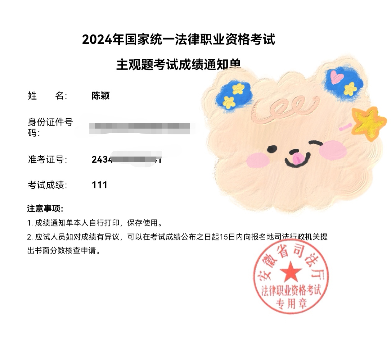 经验贴图片