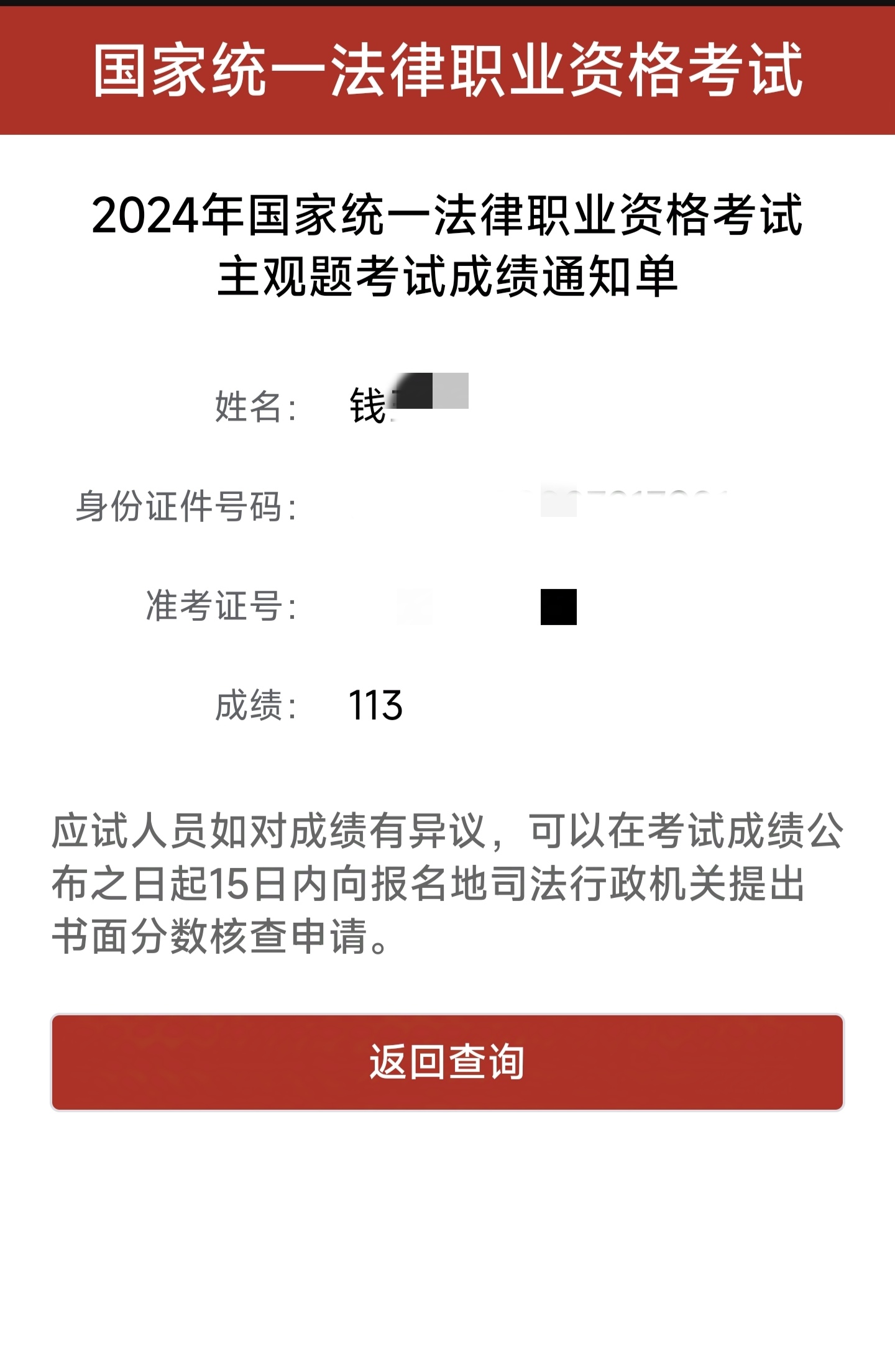 经验贴图片