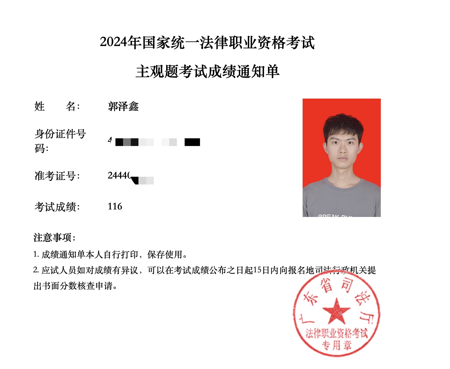经验贴图片