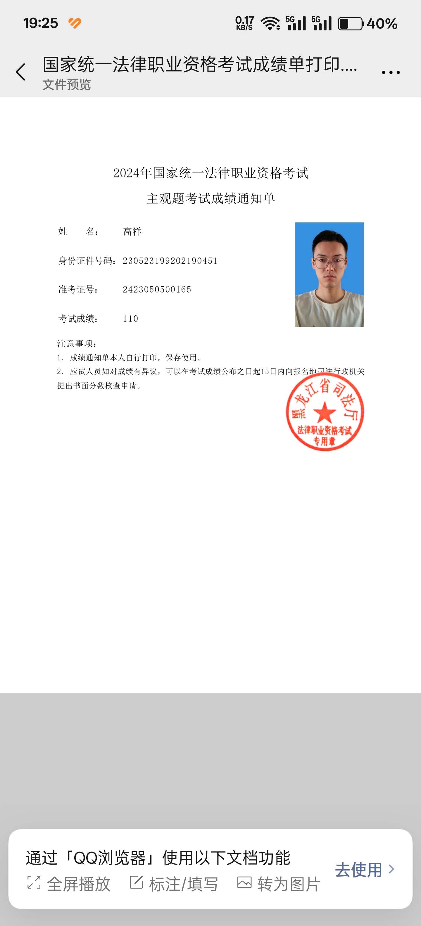 经验贴图片