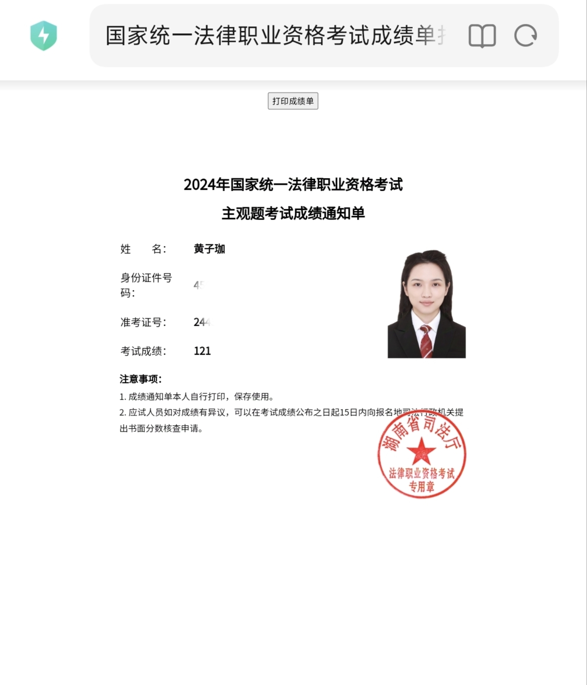 经验贴图片