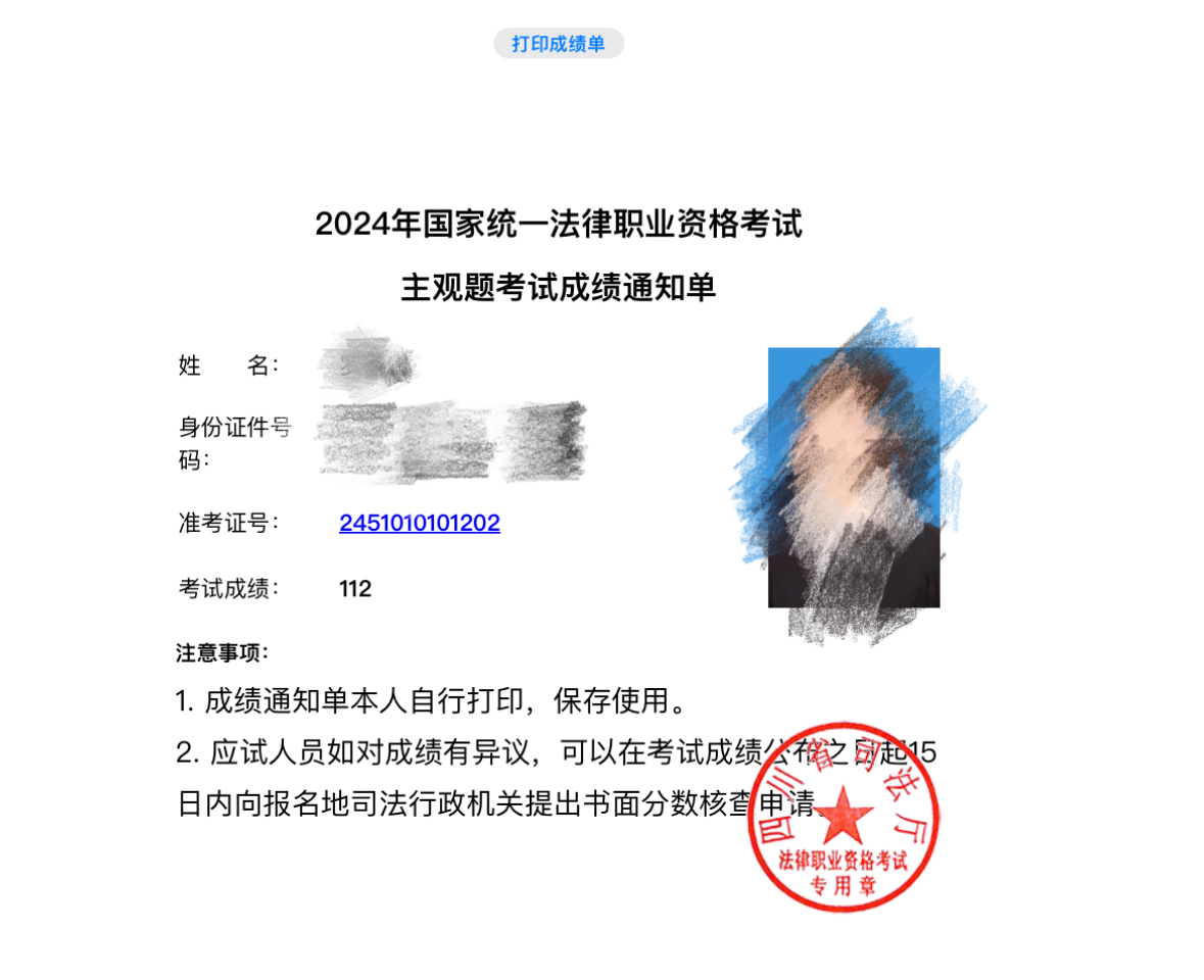 经验贴图片