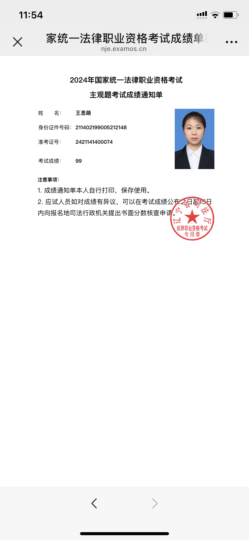 经验贴图片