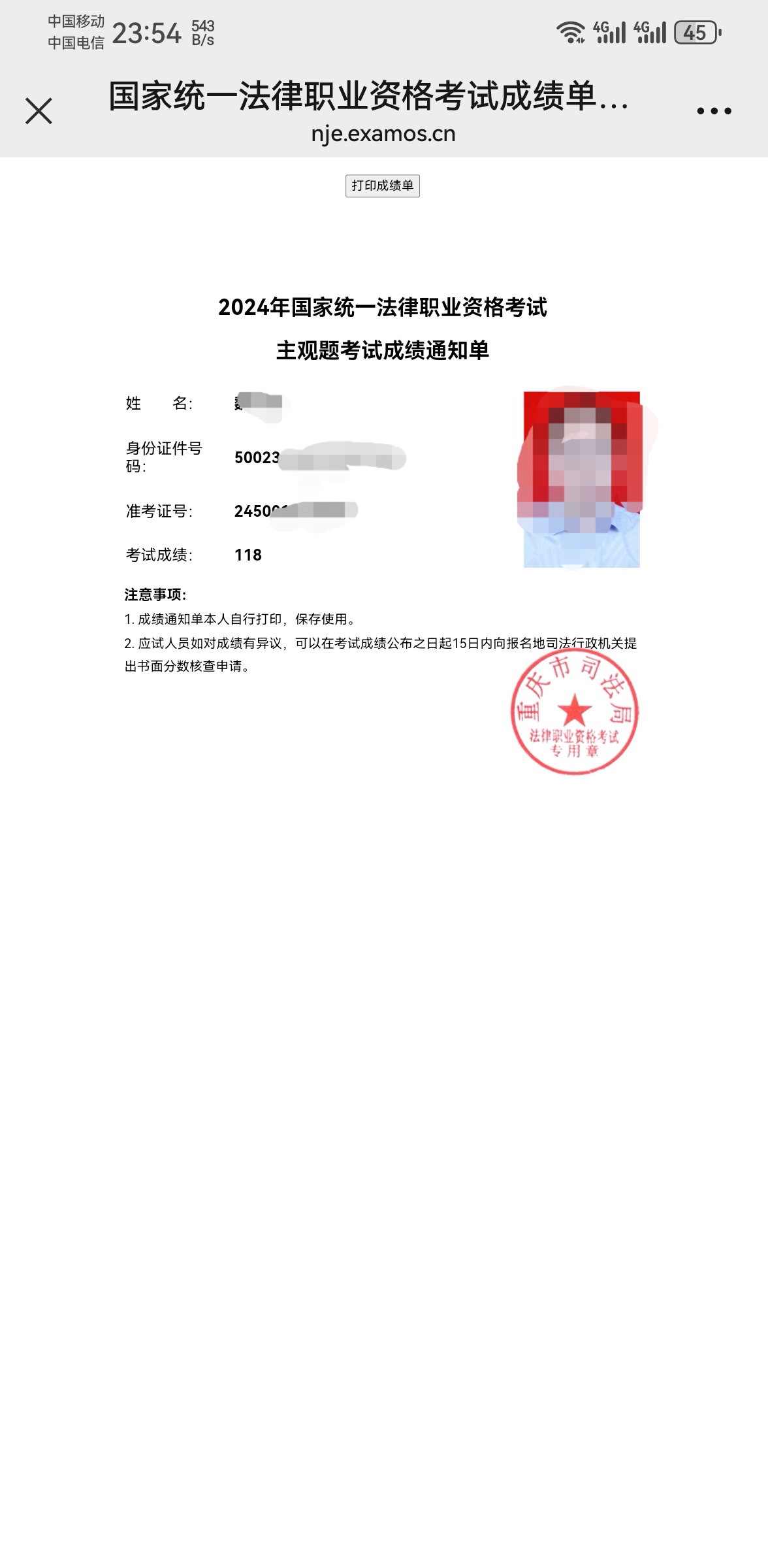 经验贴图片