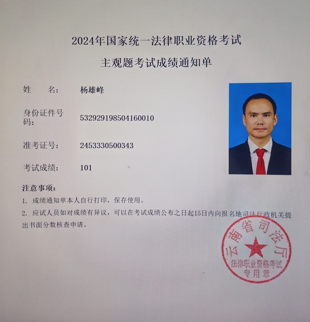 经验贴图片
