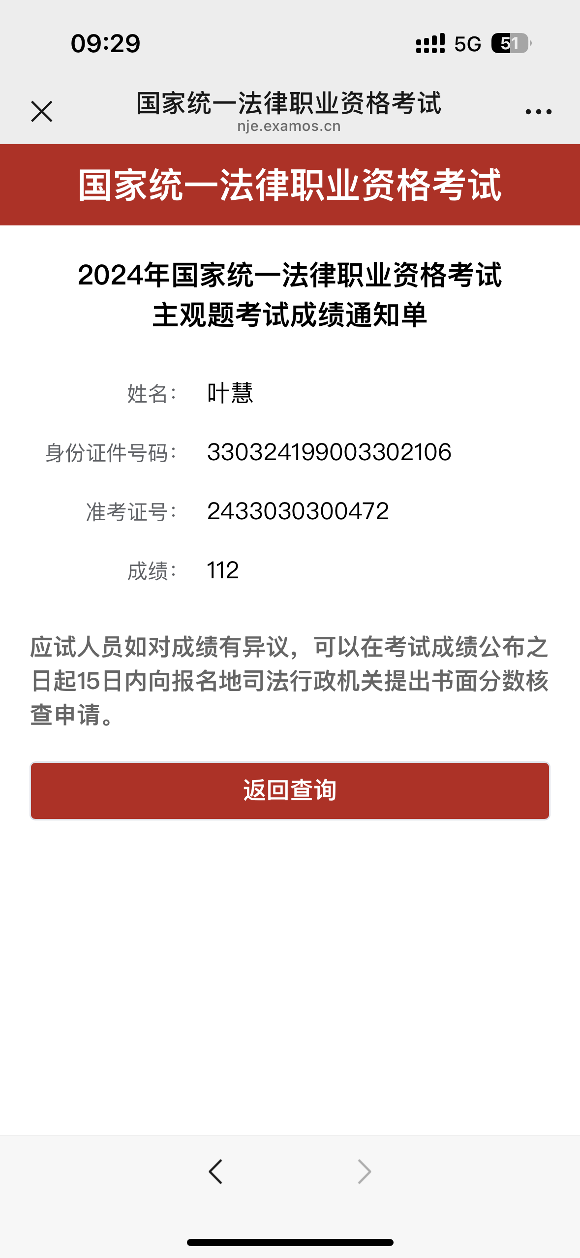 经验贴图片