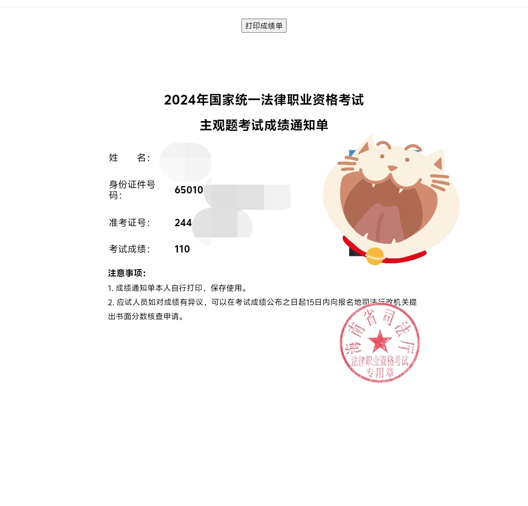 经验贴图片