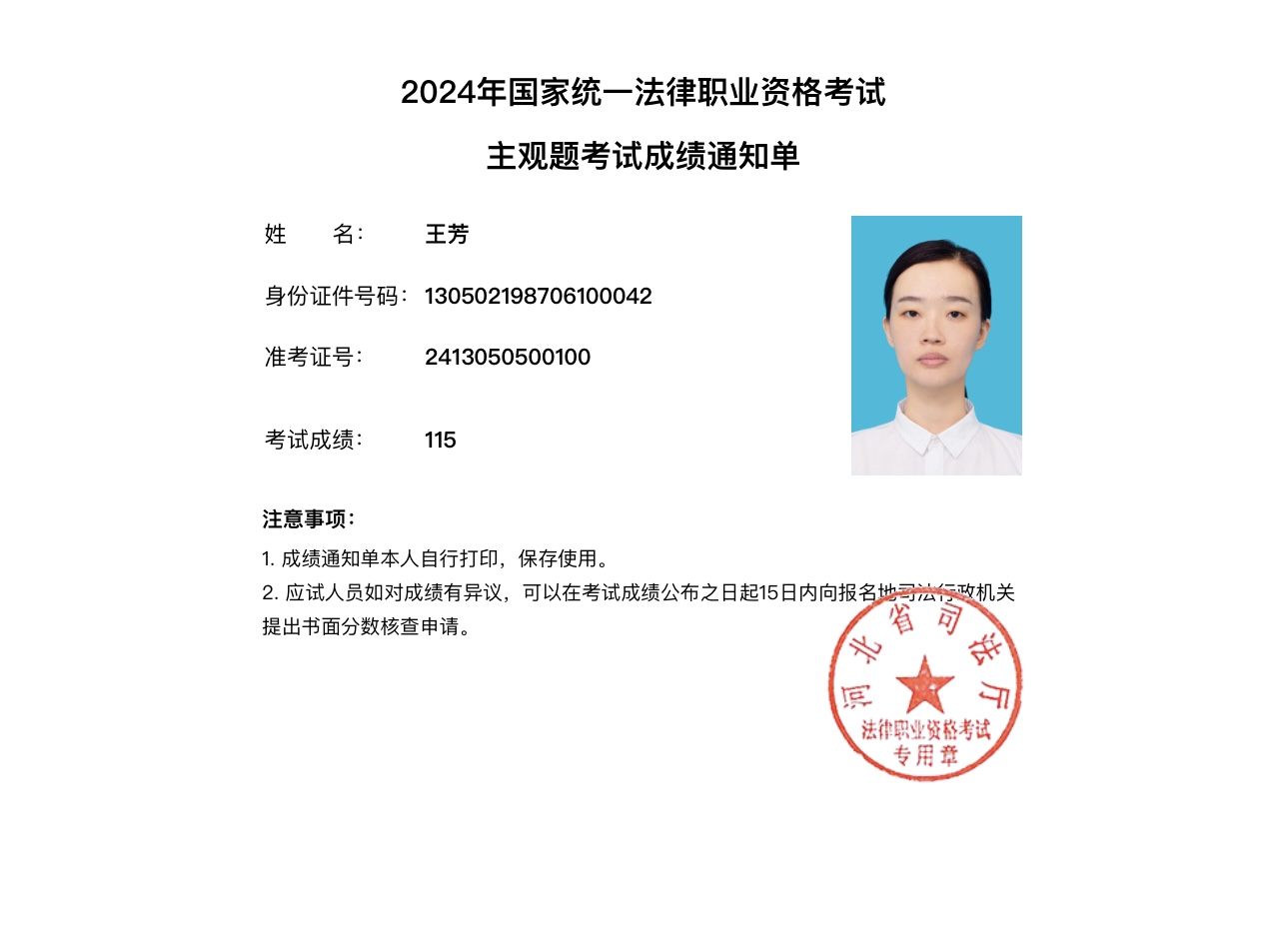经验贴图片