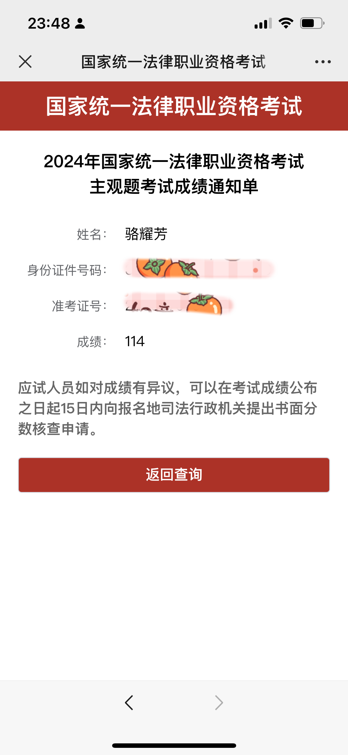 经验贴图片