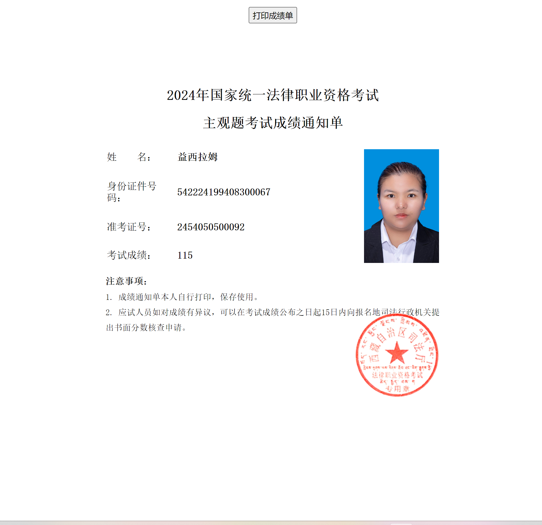 经验贴图片