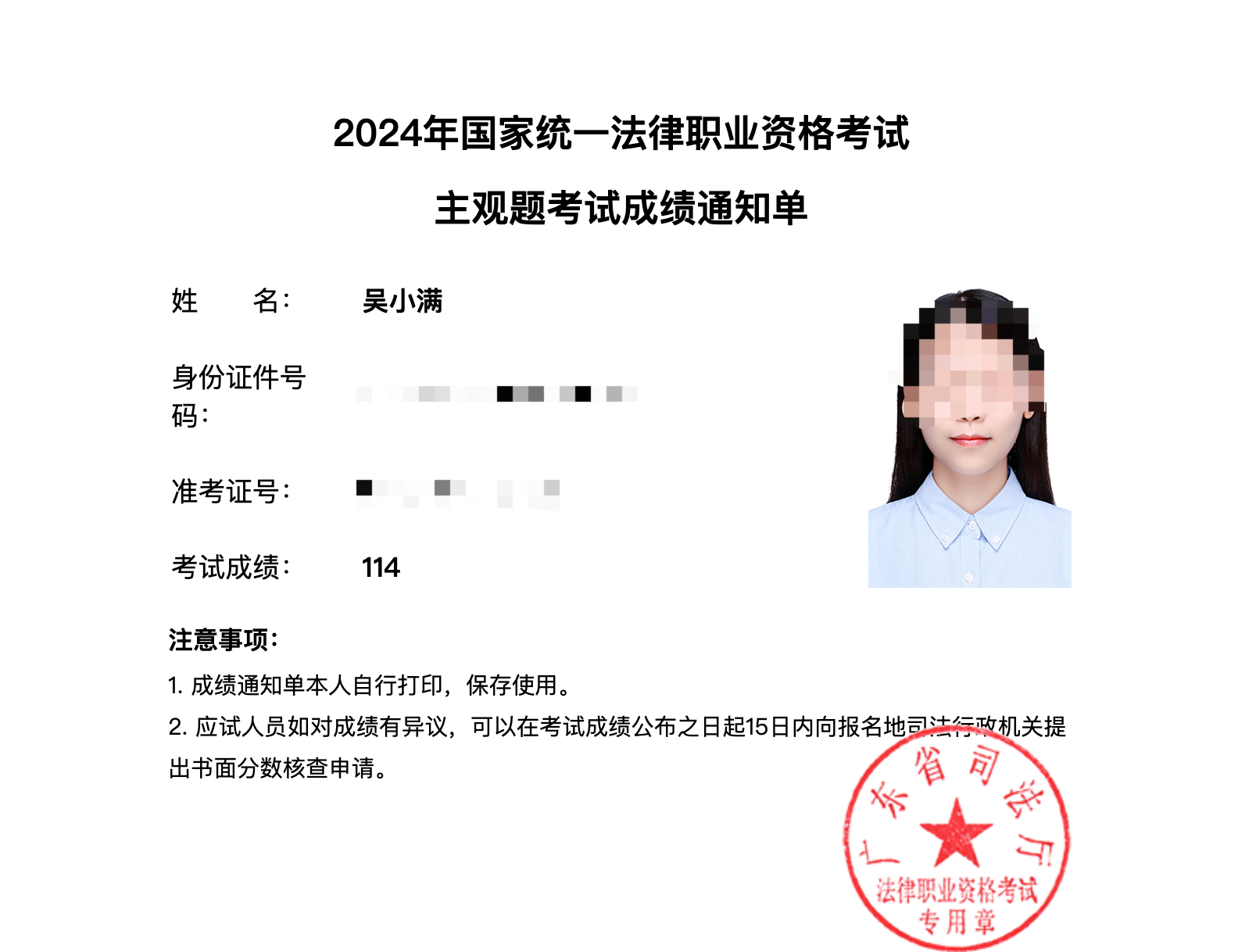 经验贴图片