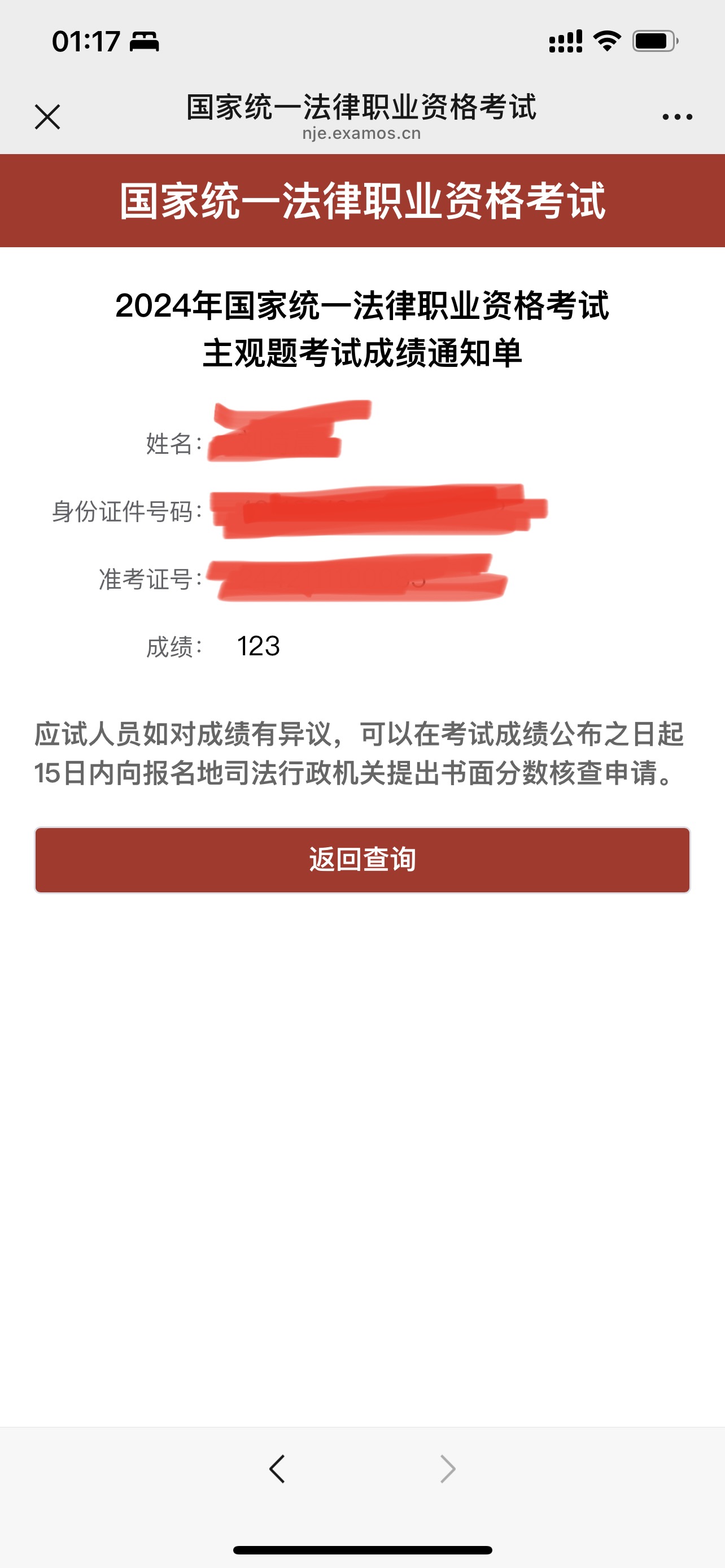 经验贴图片