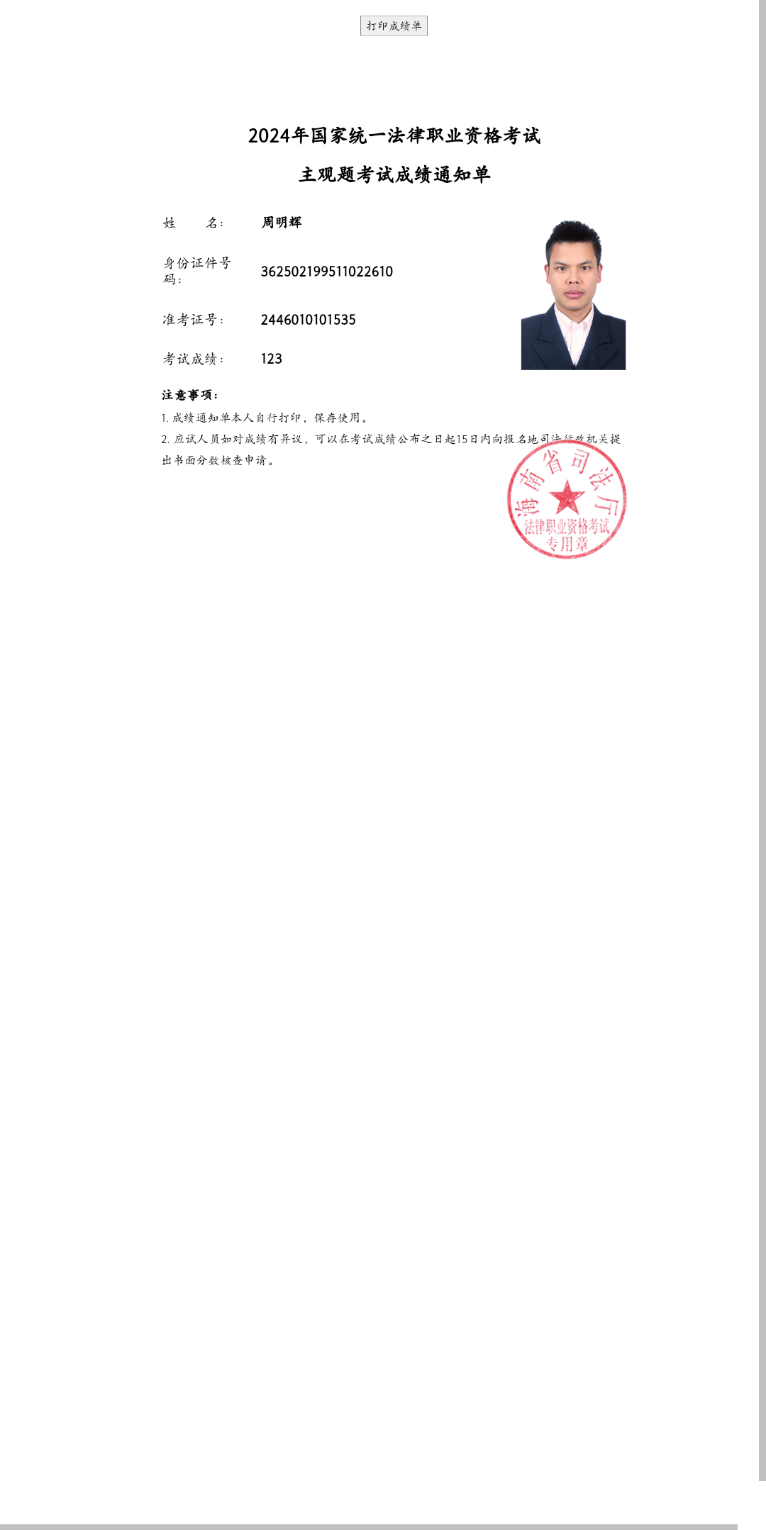经验贴图片