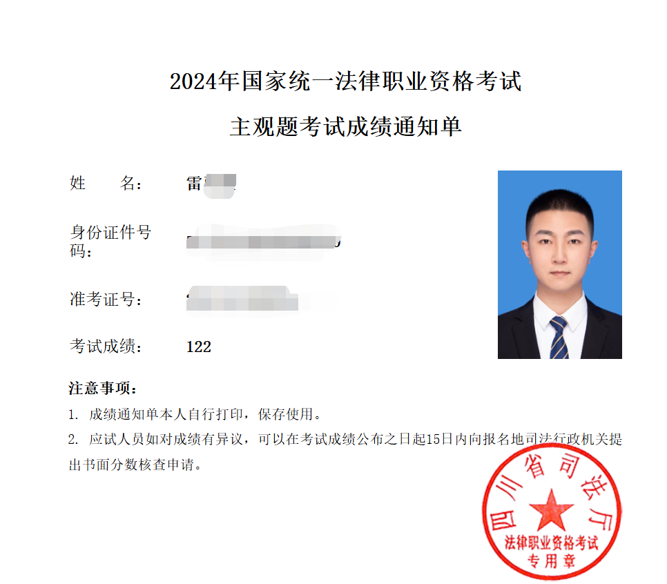 经验贴图片