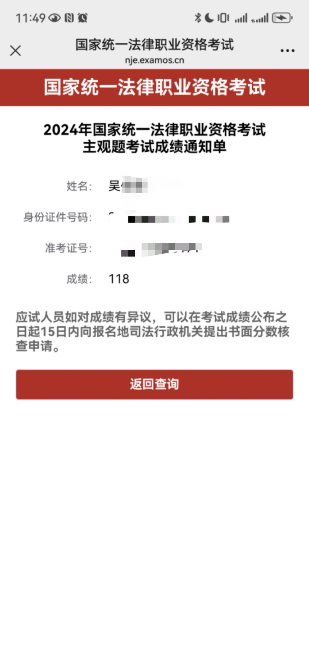 经验贴图片