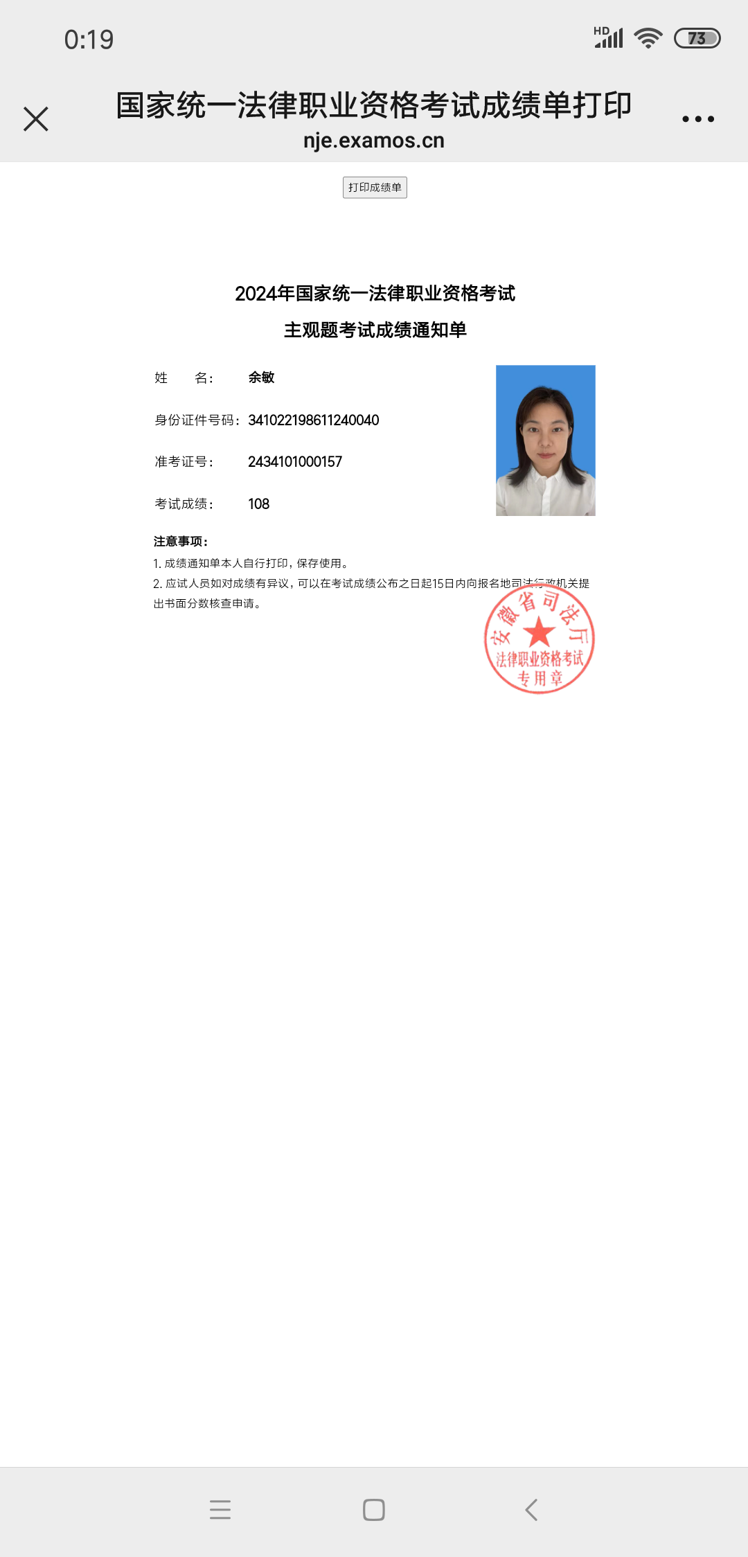 经验贴图片