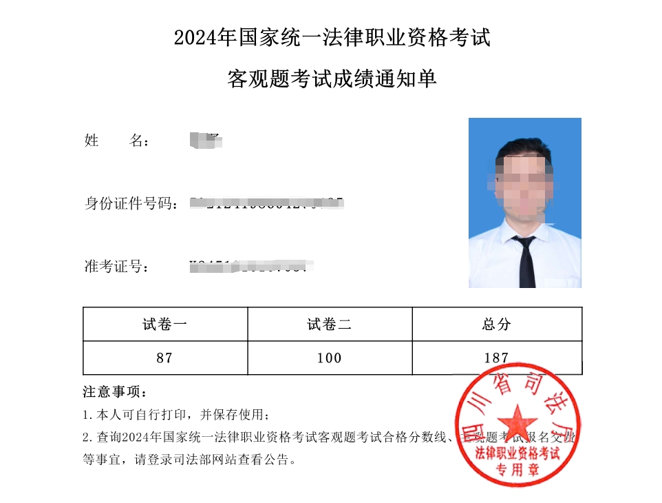 经验贴图片