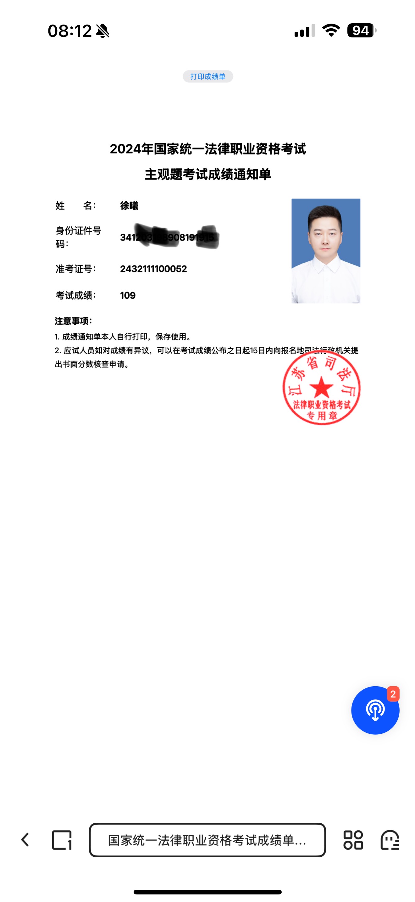 经验贴图片