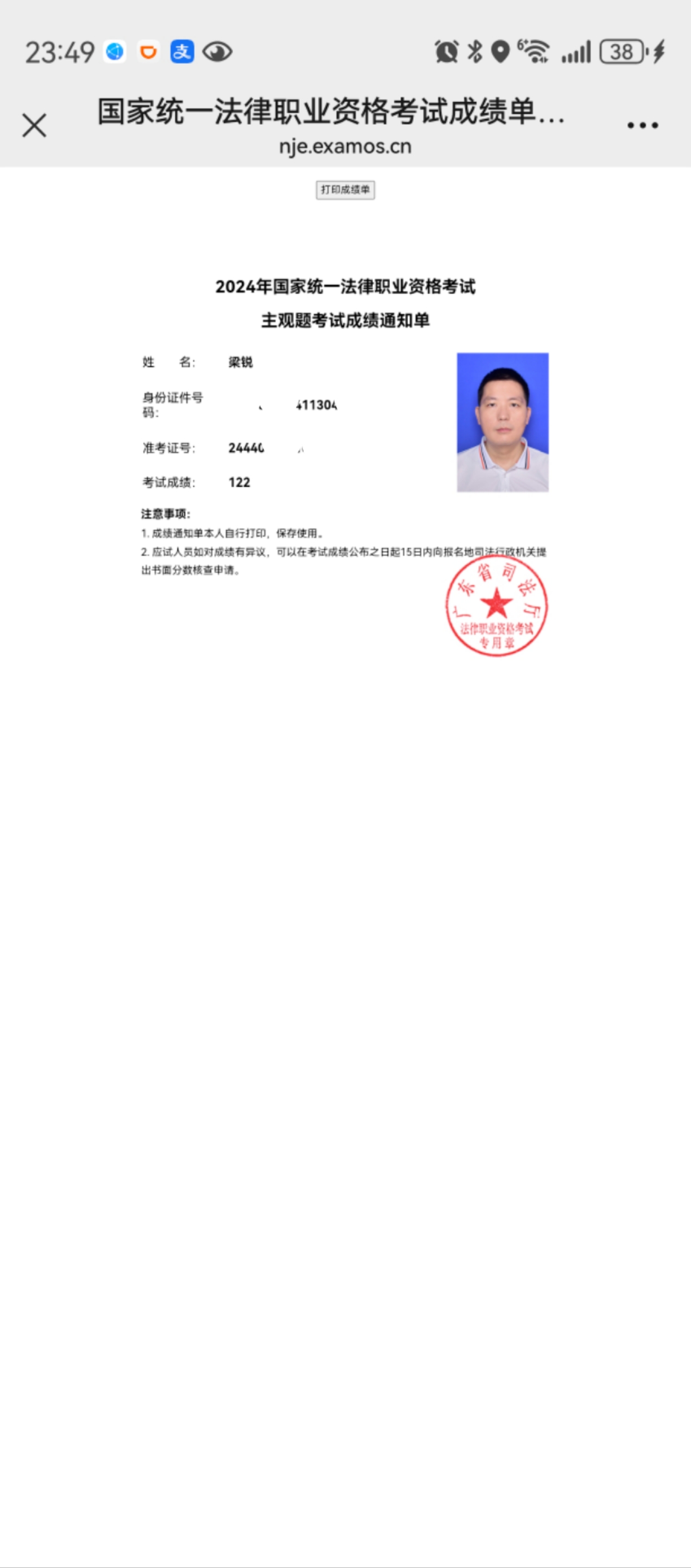 经验贴图片