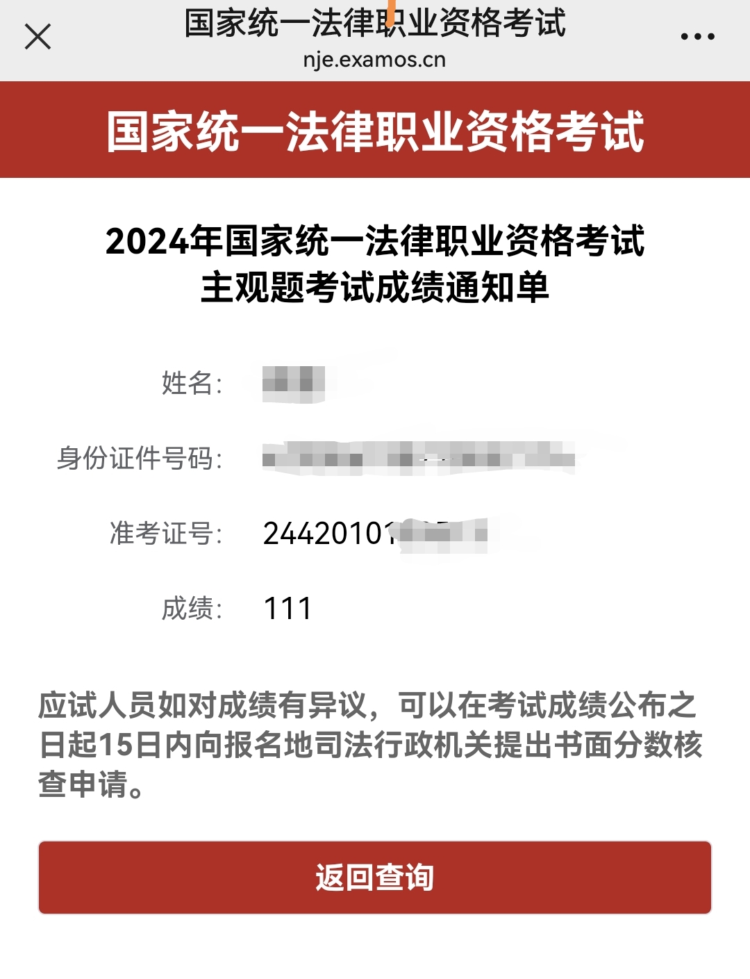 经验贴图片