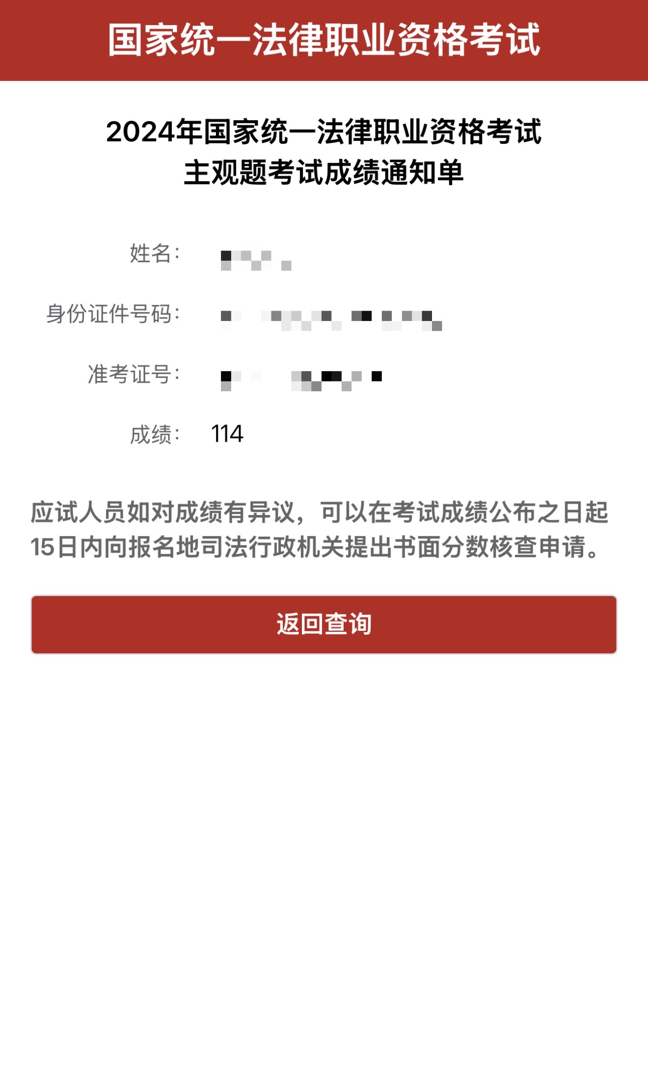 经验贴图片